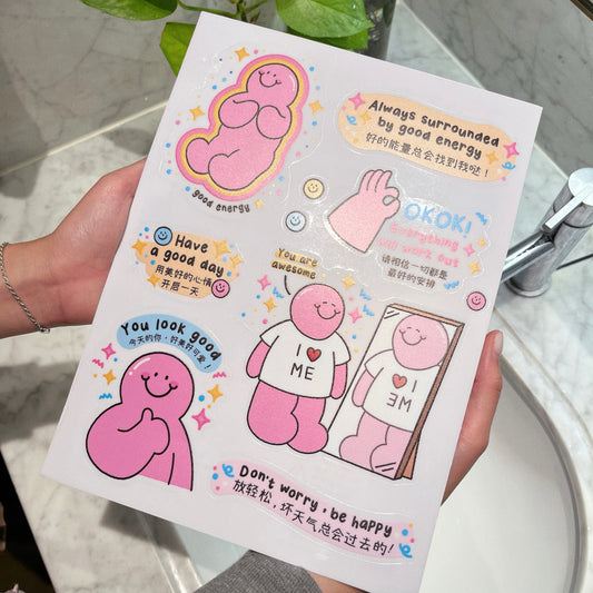 Affirmations Static Cling Stickers