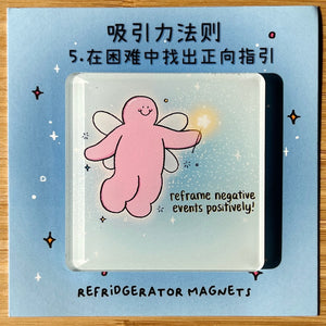 Reframe negative events positively