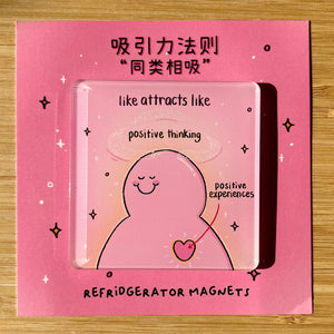 Like attracts like