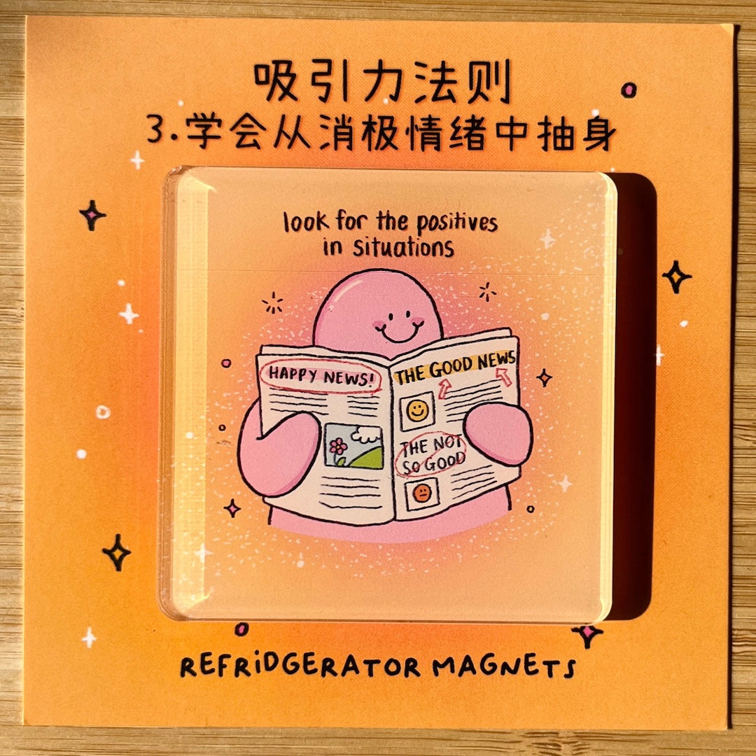 The Law of Attraction Magnets