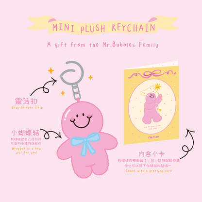 Mini Character Plushies