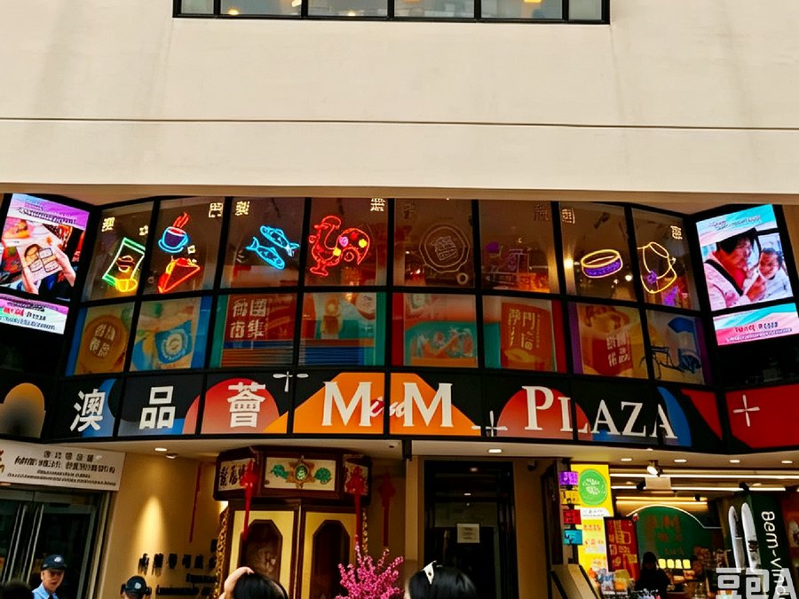 MinMPlaza