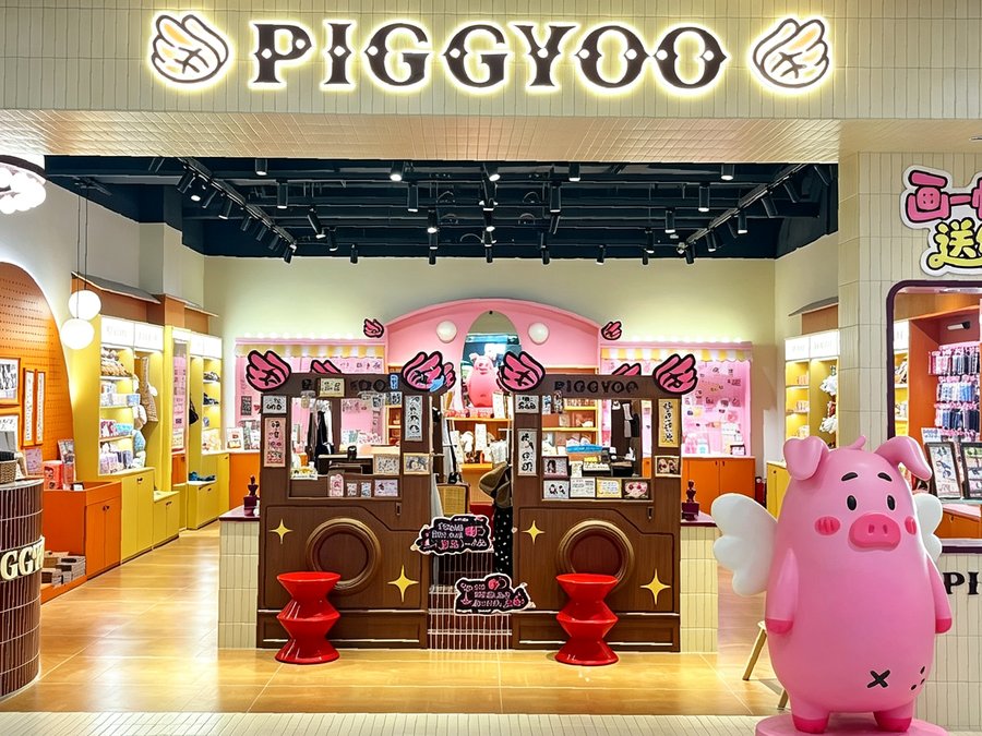 piggyoo- Changsha