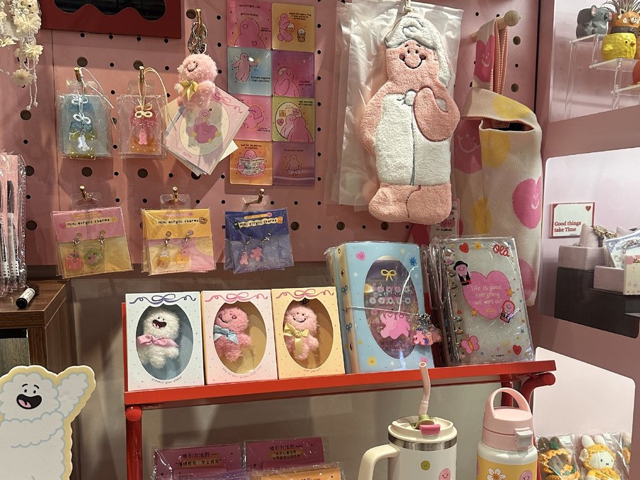 SHERRY YEUNG SELECT